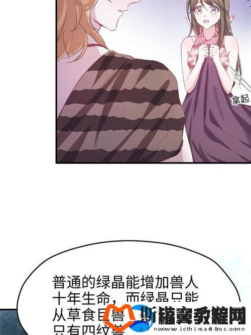 疯狂！爱情岛论坛第一路线-掀起科技界狂潮！