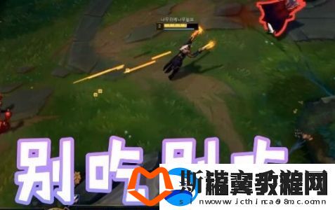 别吃别吃是什么梗网络用语