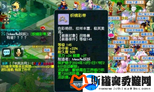梦幻西游玩家炸出敏法双加51宝宝装