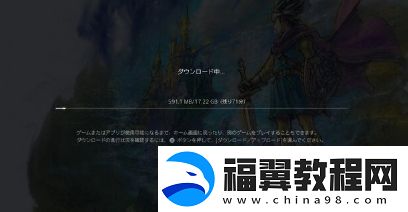勇者斗恶龙3