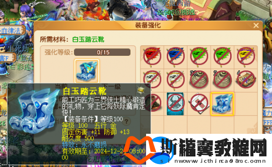 梦幻西游175号价能否降破2000