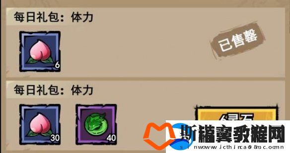 弓箭侠氪金怎么玩