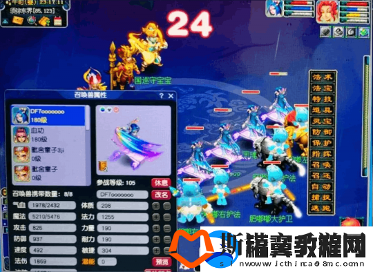 梦幻西游玩家炸出敏法双加51宝宝装