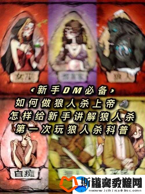 新手必读：伤害世界角色死亡与恶名规则深度解析游戏指南