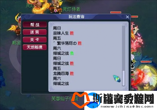 梦幻西游玩家炸出敏法双加51宝宝装