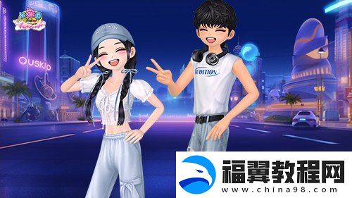 倒计时3天劲舞团2024城市巡回赛第三站