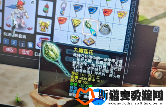 梦幻西游三特殊小夜输出无量