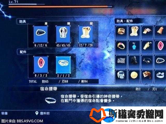 人中北斗小游戏刷分技巧