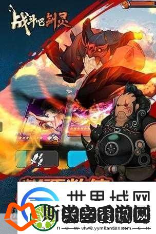 武士对决燃爆指尖真实感武士游戏等你来战！