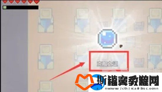 浮岛冒险上古银河怎么过