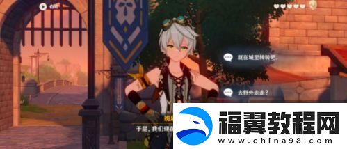 原神埃伊亚遗迹冒险怎么过