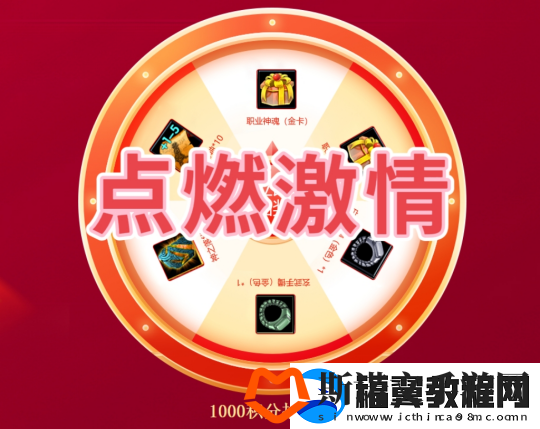 无限世界双11.11活动盛大开启