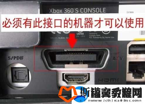 xbox