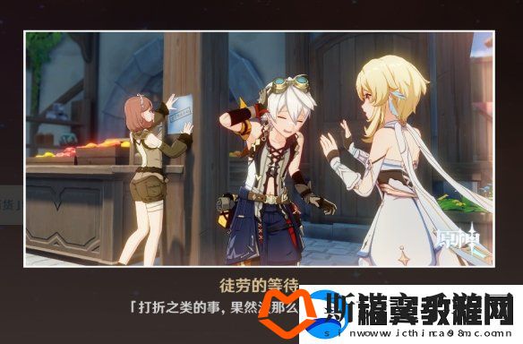 原神班尼特邀约事件结局怎么达成