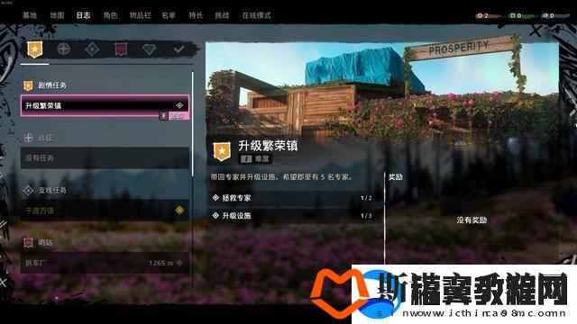 黎明之海战令性价比分析：如何在游戏中获得最佳收益