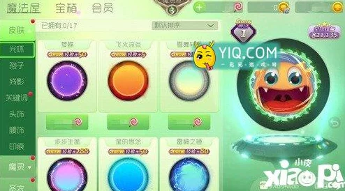 球球大作战高手进阶