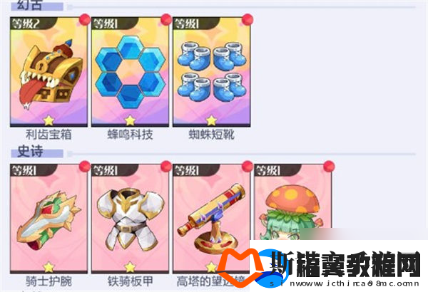 召唤与合成2冷却攻防打法攻略
