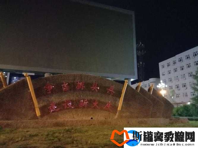大巧娘和大庆第十四章一样吗知乎之探讨