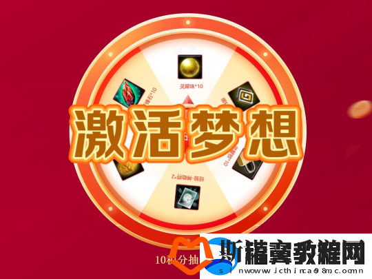 无限世界双11.11活动盛大开启