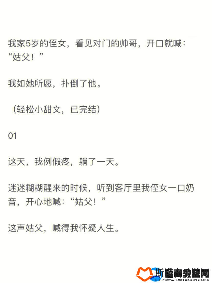 力挺新潮！姑父玩转科技界一送文创新引热议
