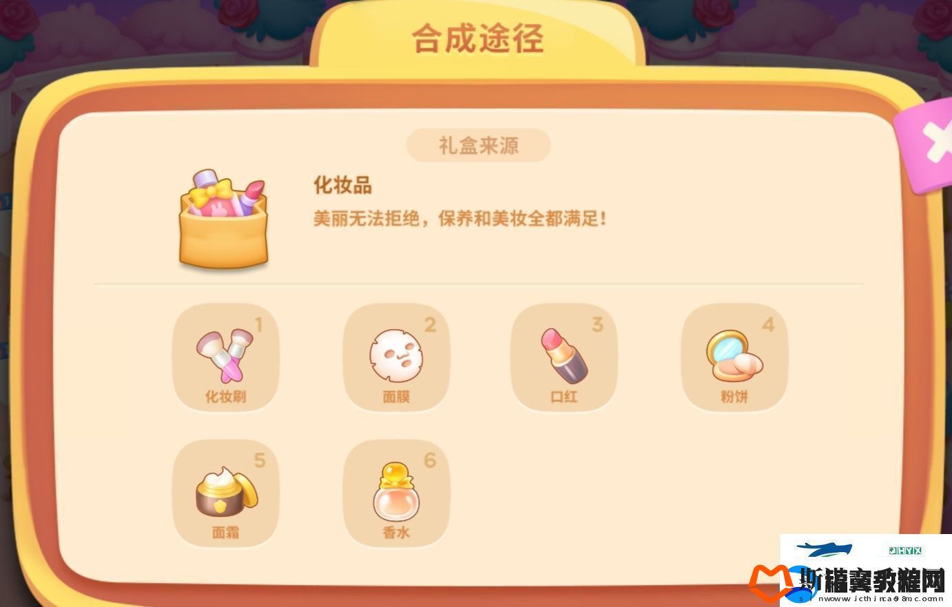 保卫萝卜4浪漫七夕活动怎么玩