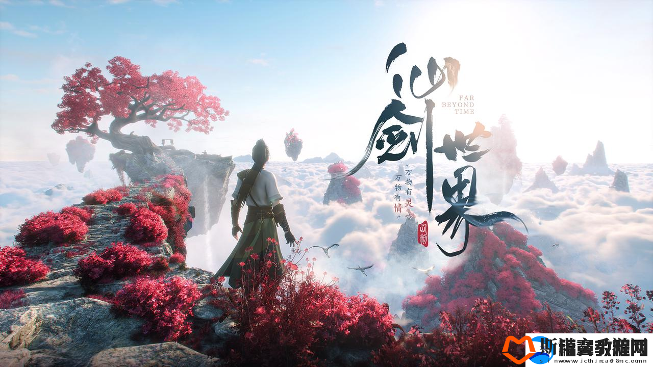 仙剑世界水月洞天怎么解谜-仙剑世界水月洞天解谜攻略