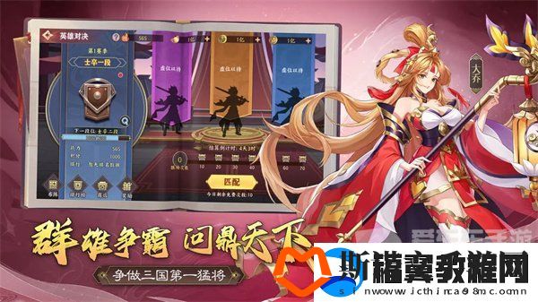 极品三国幻孙鲁班角色怎么样