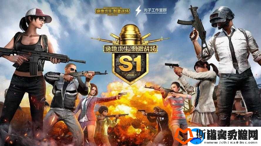 刺激战场测试落幕
