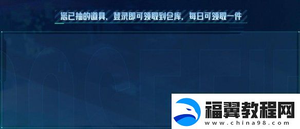 CF无条件抽奖活动入口