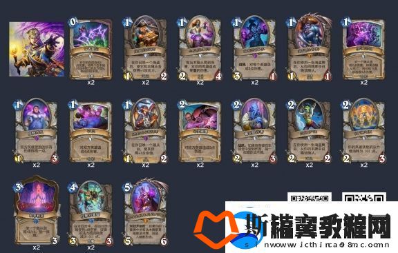 炉石传说狂野暗牧卡组怎么搭配