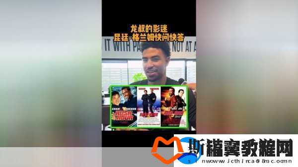 成龙尖峰时刻4筹拍坎坷路