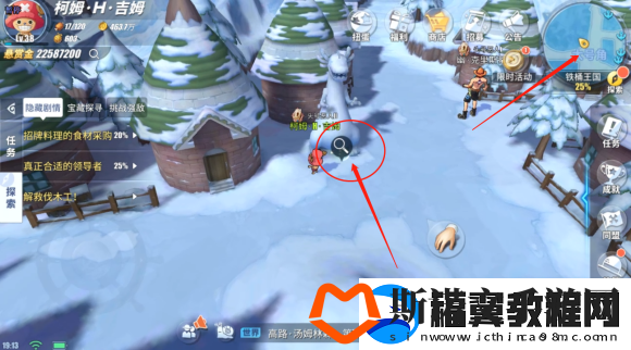 航海王热血航线丢失的教案怎么完成