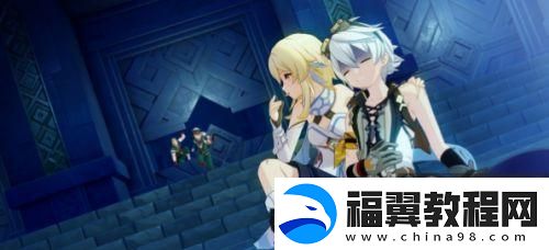 原神埃伊亚遗迹冒险怎么过