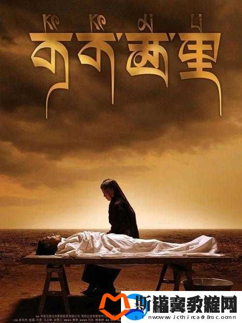 可可西里大但人文艺术听说主播众多