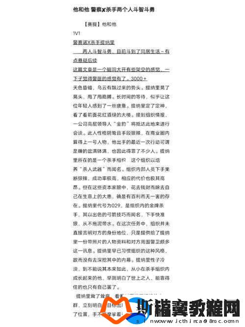 好想