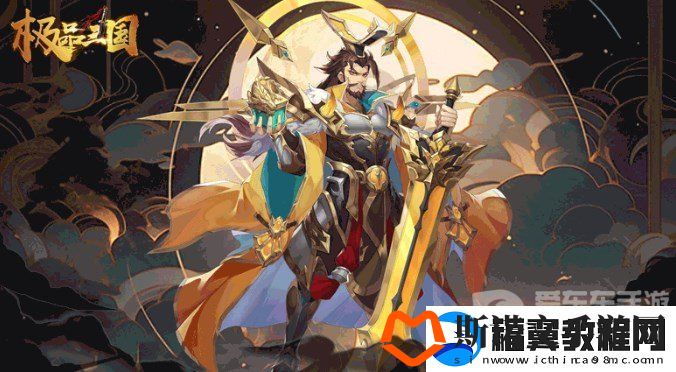 极品三国幻曹操角色怎么玩-幻曹操角色技能羁绊介绍