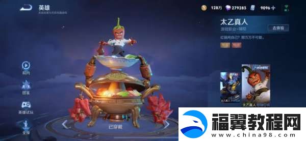 T0恶霸终于“下架”！免费领S级限定