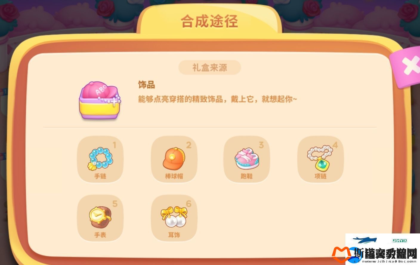 保卫萝卜4浪漫七夕活动怎么玩