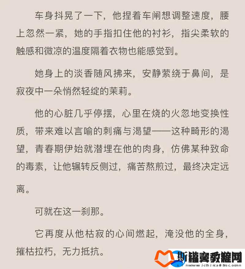 在睡前