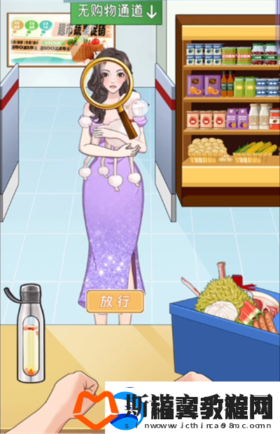 就挺秃然的超市安检怎么通关
