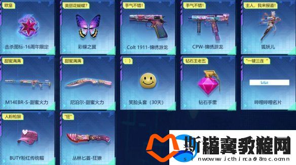 CF无条件抽奖活动入口