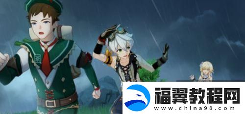 原神埃伊亚遗迹冒险怎么过