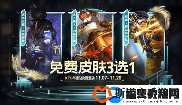 T0恶霸终于“下架”！免费领S级限定