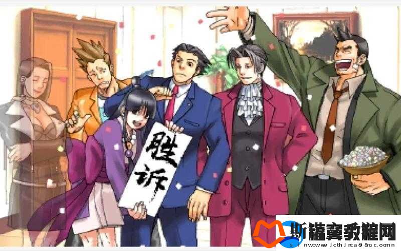 逆转裁判