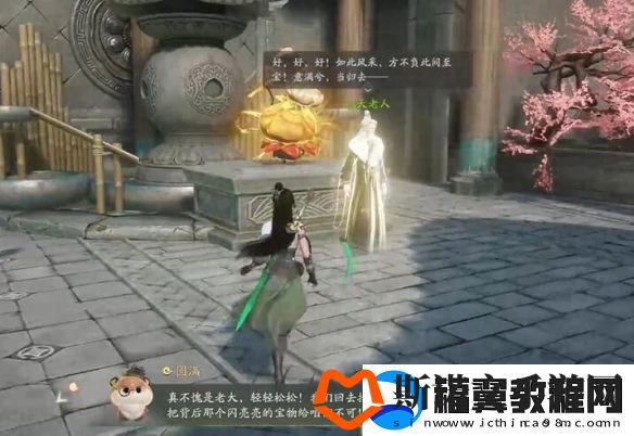 仙剑世界水月洞天怎么解谜