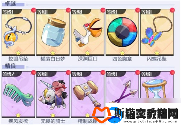 召唤与合成2冷却攻防打法攻略
