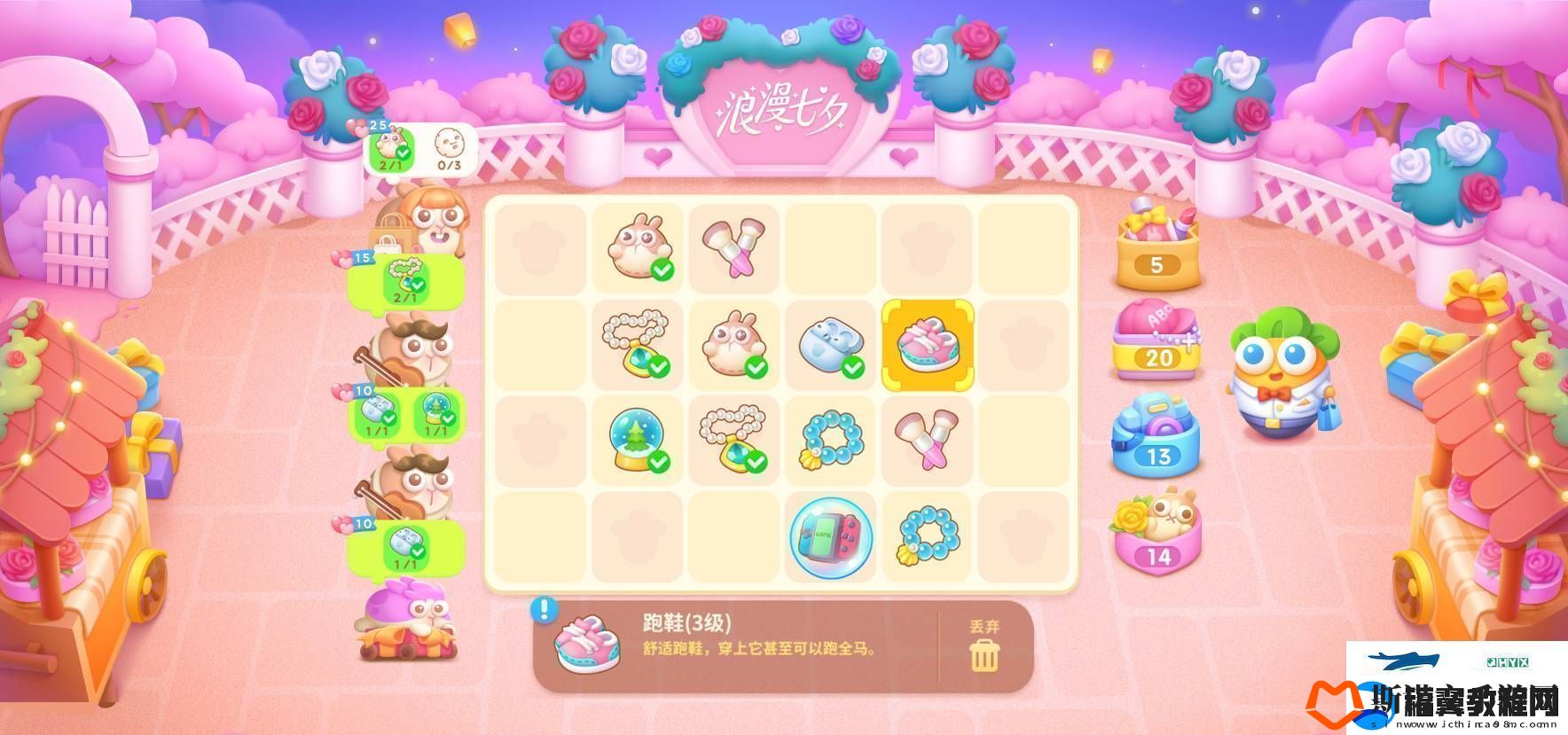 保卫萝卜4浪漫七夕活动怎么玩