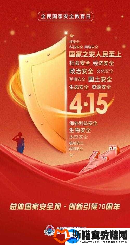 满