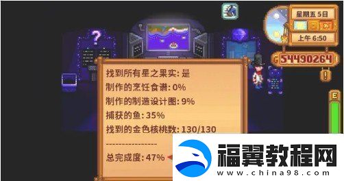 星露谷物语火车站怎么开启星露谷物语火车站攻略