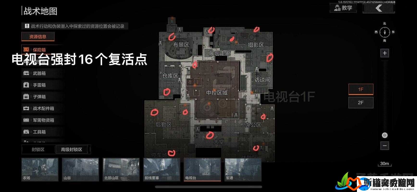 暗区突围酒店突袭复活点位置揭秘